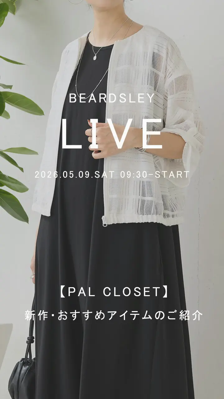 BEARDSLEY(ビアズリー)公式通販サイト | PAL CLOSET(パルクローゼット