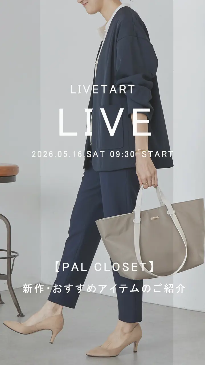 BEARDSLEY(ビアズリー)公式通販サイト | PAL CLOSET(パルクローゼット
