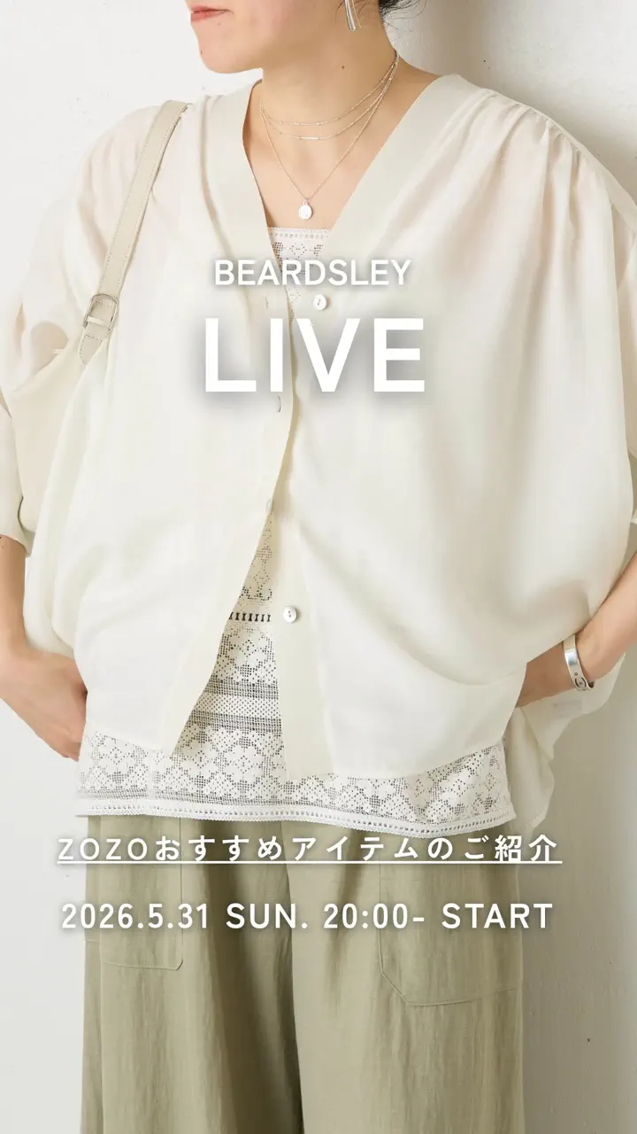 BEARDSLEY(ビアズリー)公式通販サイト | PAL CLOSET(パルクローゼット