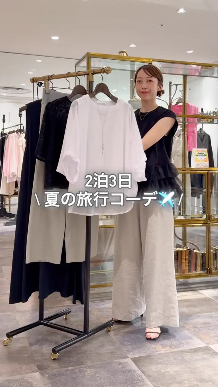 インスタリール｜パル公式通販サイト｜PAL CLOSET