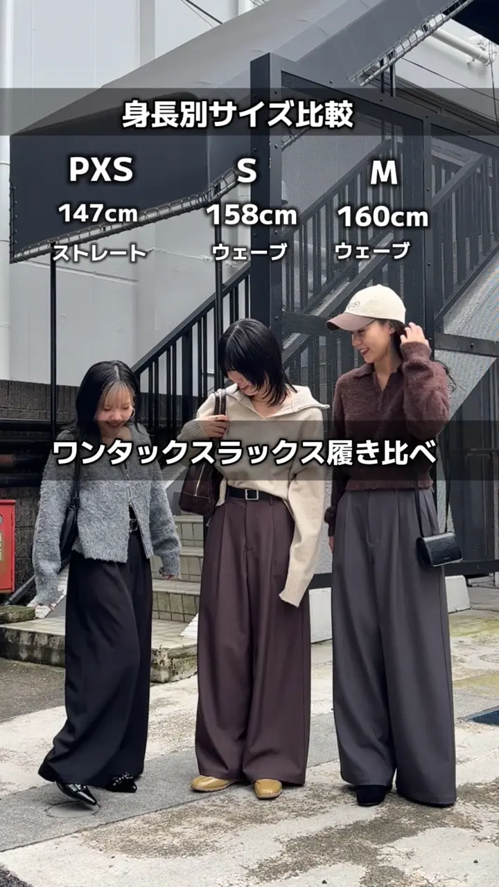 低身長サイズあり/新色追加】ワンタックワイドスラックス | COLONY