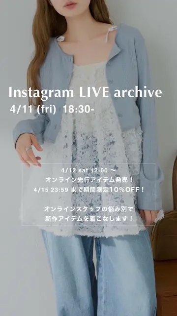 Kastane - 3点おまとめ hirasawa企画/低身長サイズ/2サイズ展開ブラウス×スカート