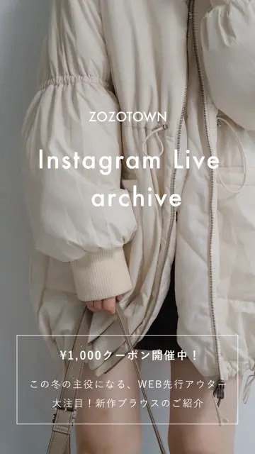 Kastane(カスタネ)公式通販サイト | PAL CLOSET(パル