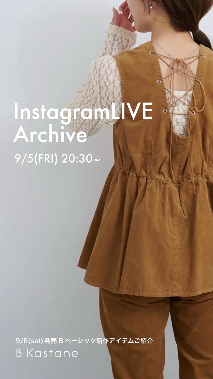 Kastane(カスタネ)公式通販サイト | PAL CLOSET(パル