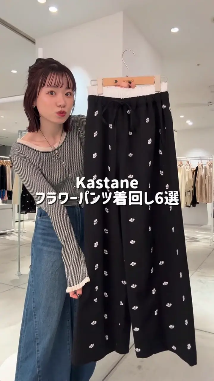 期間限定値下げ  kastane スカT WEB先行】スタッズフードTEE | Kastane(カスタネ)レディース | PAL