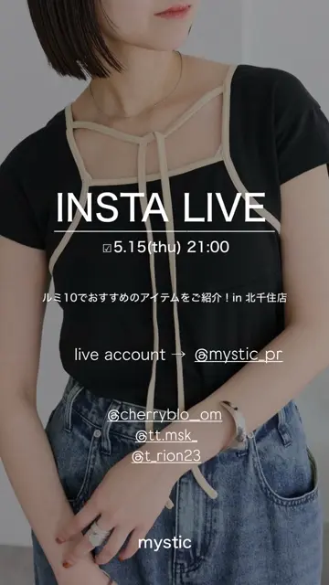 mystic 肩開きワンピース セール】【サイズ展開あり】シアーベアキャミワンピース