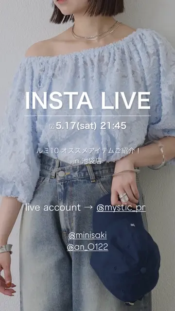 mystic(ミスティック)公式通販サイト | PAL CLOSET(パル