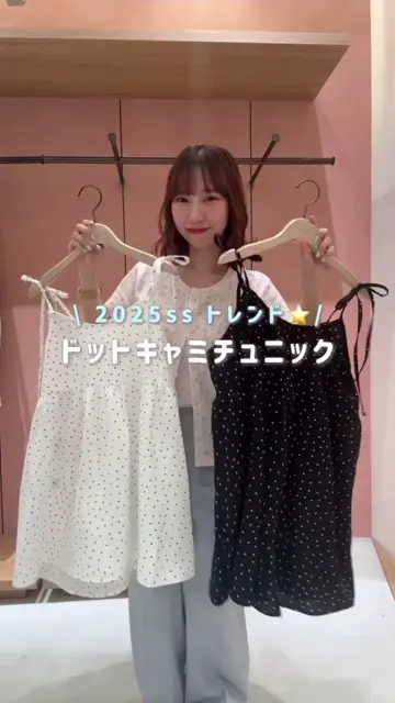 DISCOAT(ディスコート)公式通販サイト | PAL CLOSET(パル
