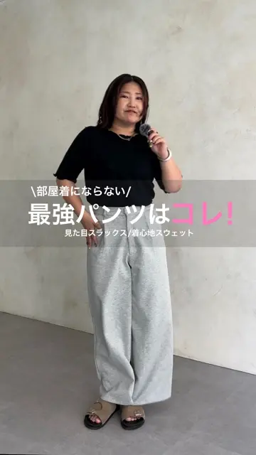 DISCOAT(ディスコート)公式通販サイト | PAL CLOSET(パル