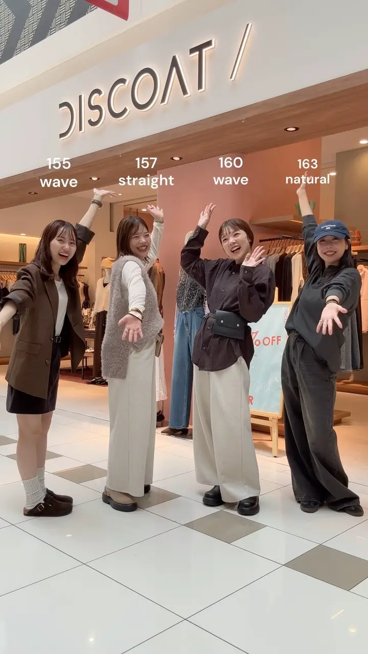 DISCOAT(ディスコート)公式通販サイト | PAL CLOSET(パル