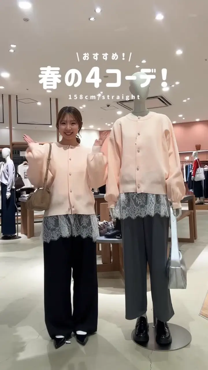 DISCOAT(ディスコート)公式通販サイト | PAL CLOSET(パルクローゼット