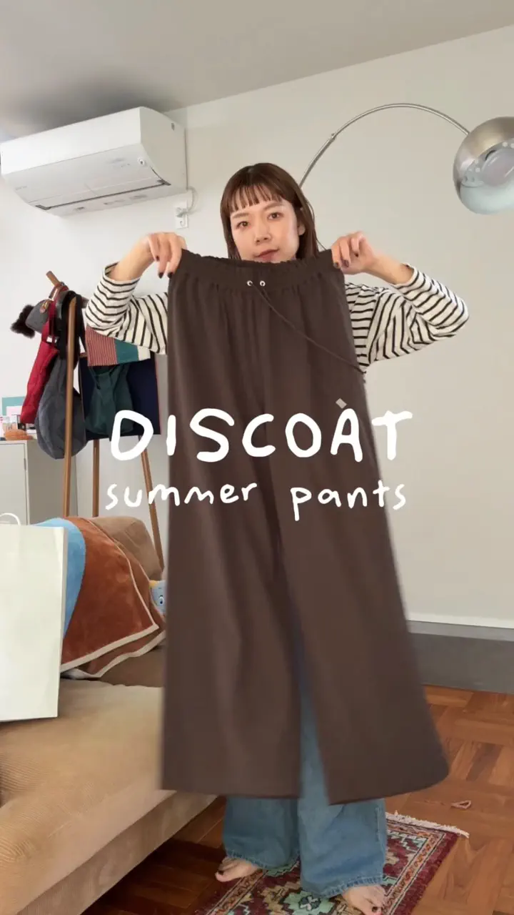DISCOAT(ディスコート)公式通販サイト | PAL CLOSET(パルクローゼット