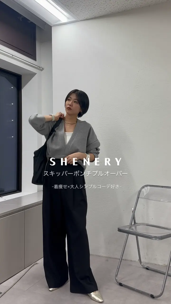 WEB限定色登場】【インフルエンサー＠tsuru00コラボ】スキッパーポンチ