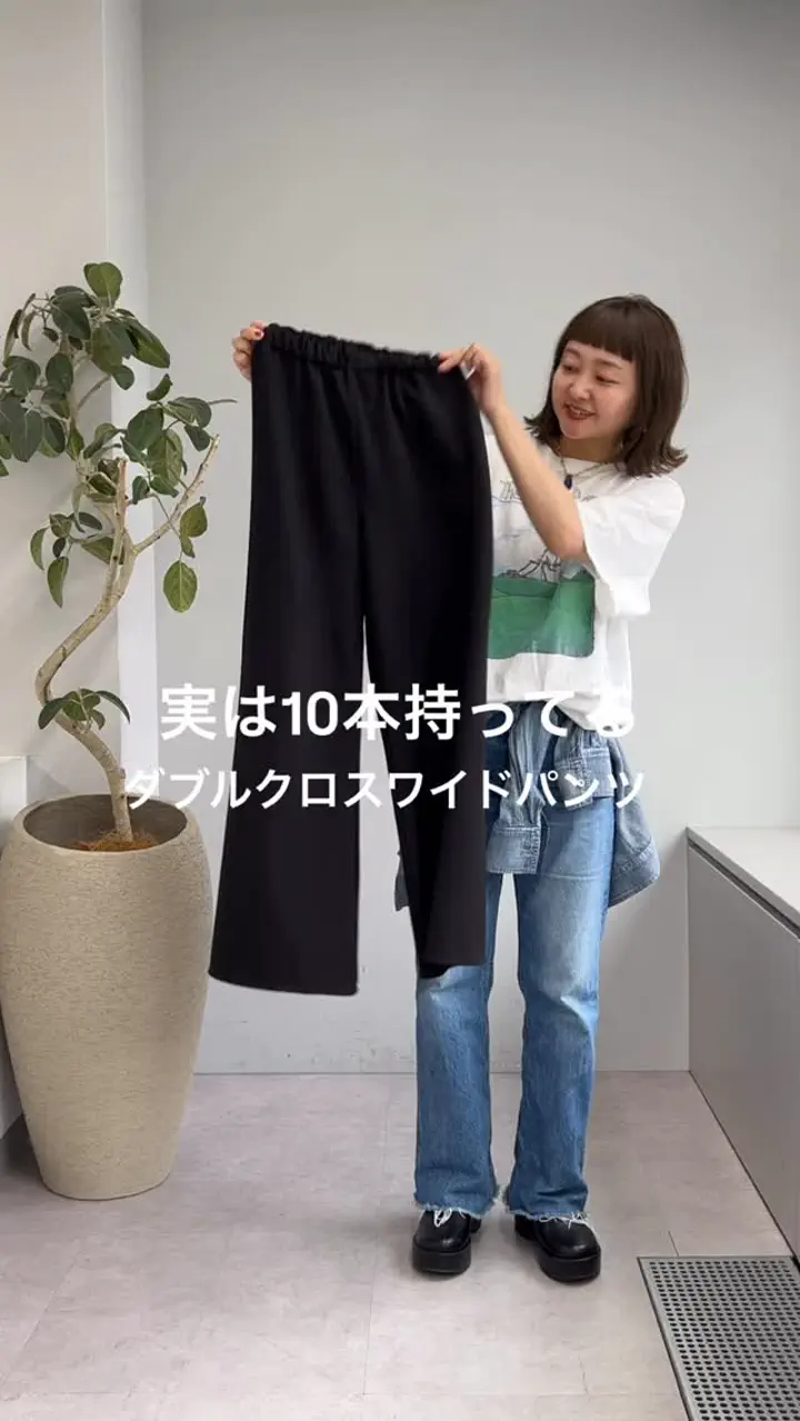 4サイズ展開】ダブルクロスワイドパンツ | SHENERY(シーナリー