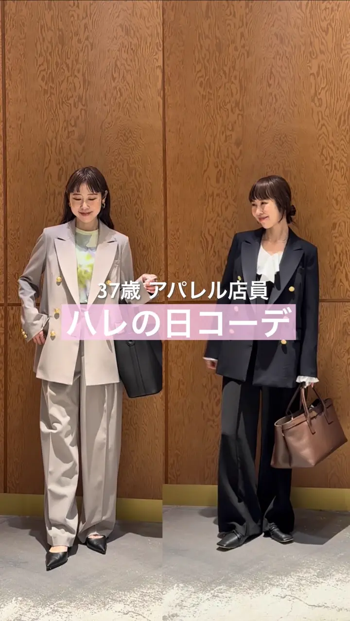 Drawing Numbers(ドローイングナンバーズ)公式通販サイト | PAL CLOSET