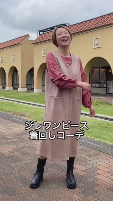 ボンディングスエードジレワンピース | Chez toi(シェトワ)レディース