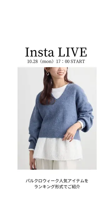 Chez toi(シェトワ)公式通販サイト | PAL CLOSET(パルクローゼット) - パルグループ公式ファッション通販サイト