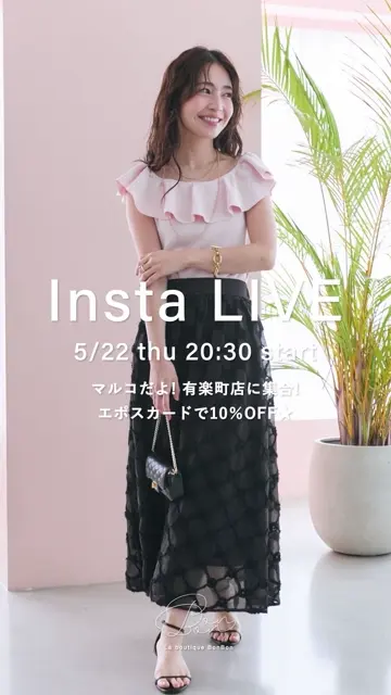La boutique BonBon(ラブティックボンボン)公式通販サイト | PAL