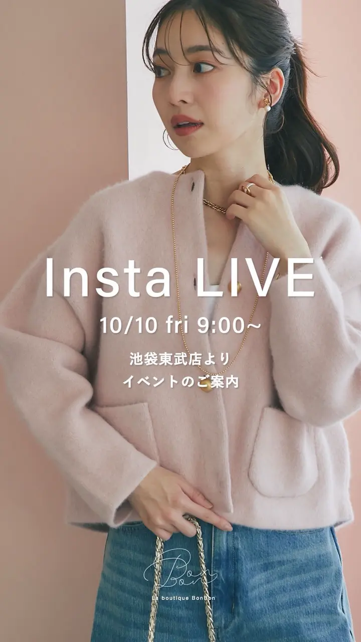 La boutique BonBon(ラブティックボンボン)公式通販サイト | PAL