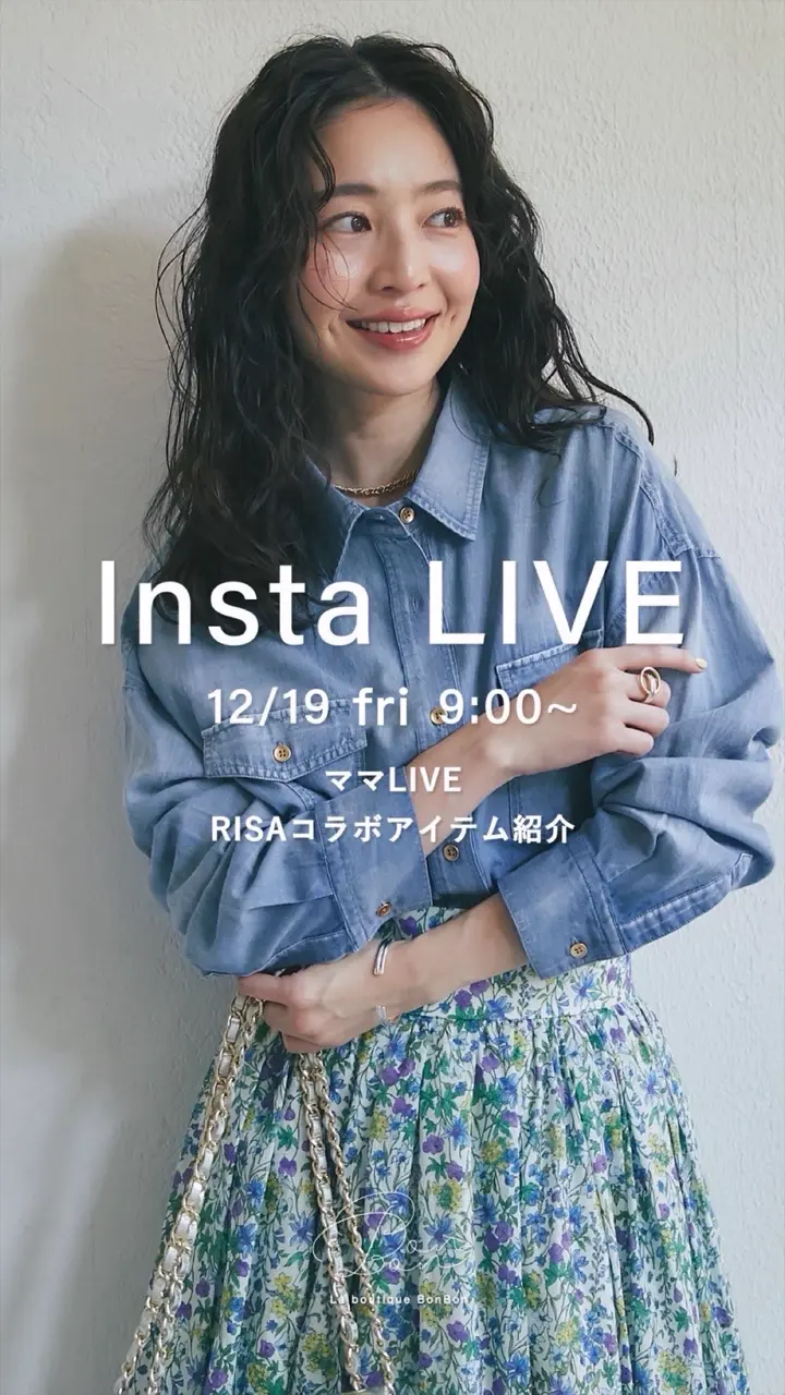 本日まで出品⭐︎最終価格　新作！タグ付新品　レースジャケット　ラブティックボンボン 大人レース】レースジャケット | La boutique BonBon(ラブティック