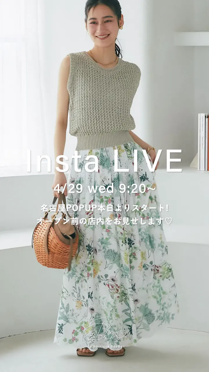 La boutique BonBon ポプリンショージレ　完売品 La boutique BonBon(ラブティックボンボン)公式通販サイト | PAL