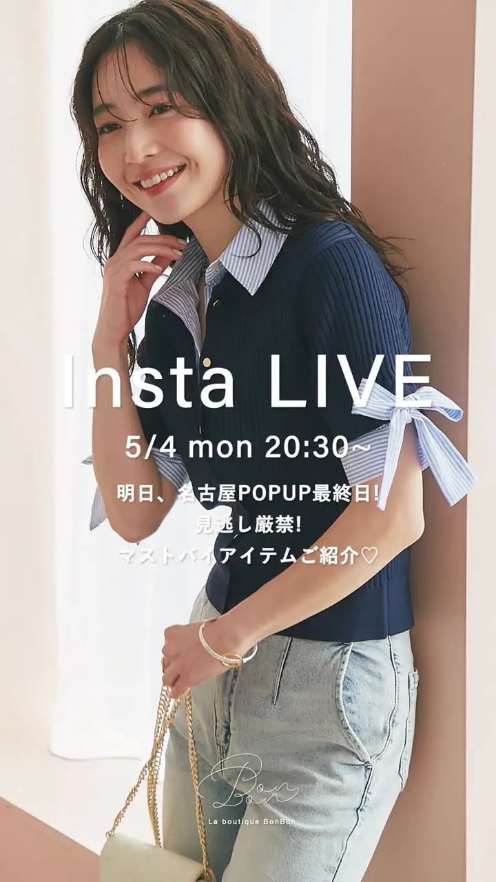 La boutique BonBon ポプリンショージレ　完売品 La boutique BonBon(ラブティックボンボン)公式通販サイト | PAL
