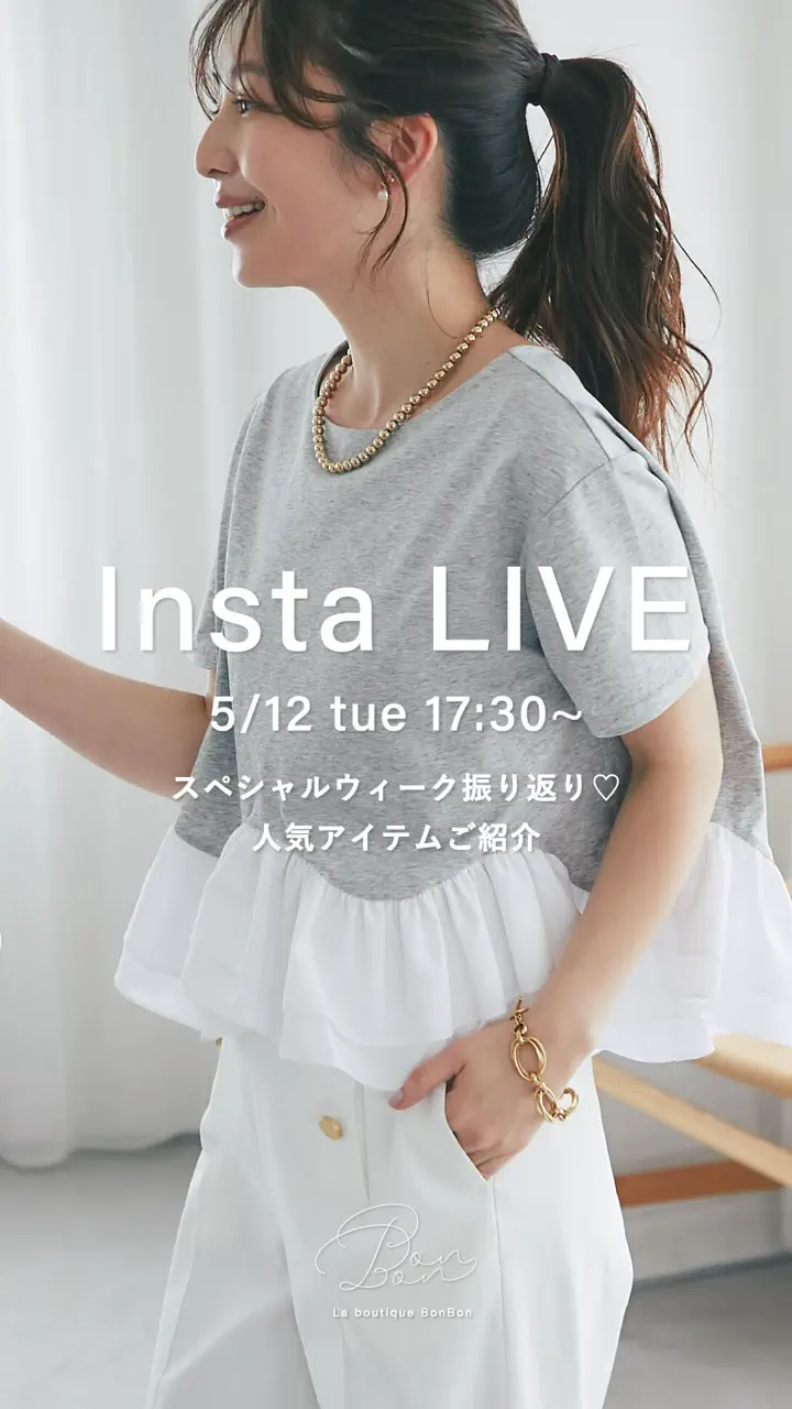 La boutique BonBon(ラブティックボンボン)公式通販サイト | PAL