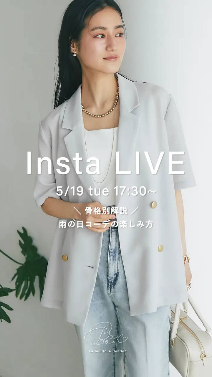 La boutique BonBon(ラブティックボンボン)公式通販サイト | PAL