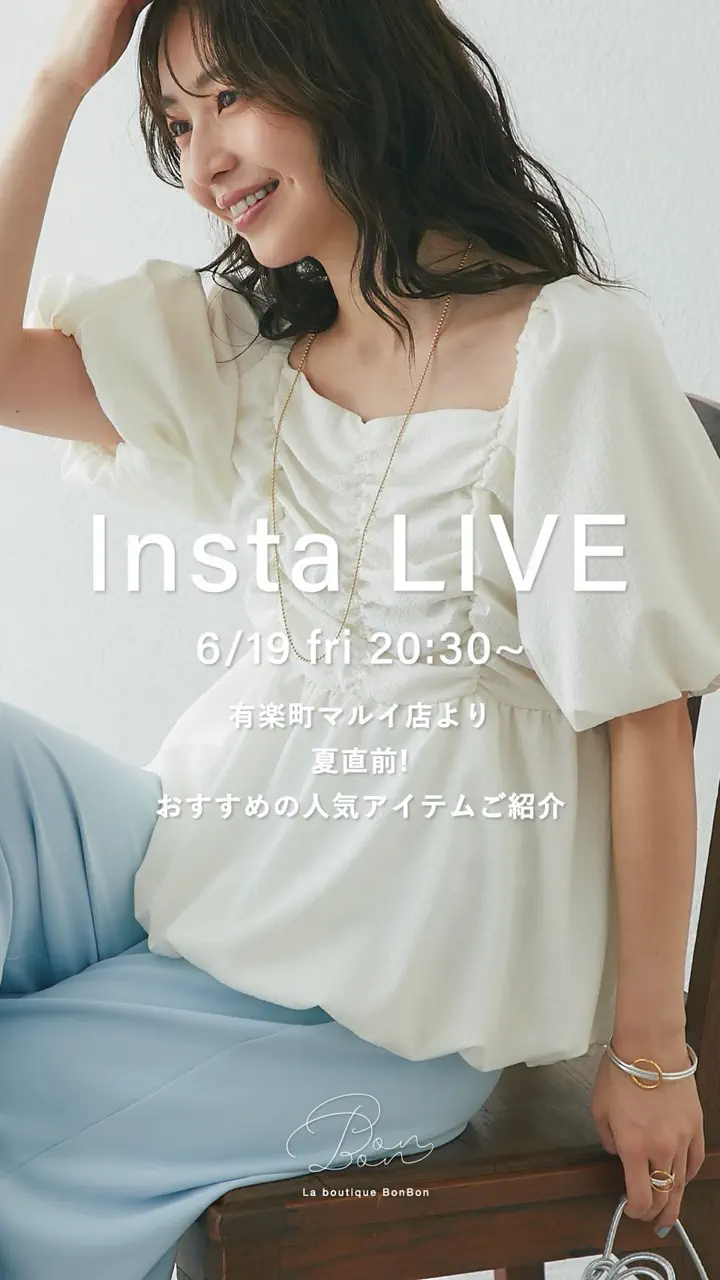 La boutique BonBon(ラブティックボンボン)公式通販サイト | PAL