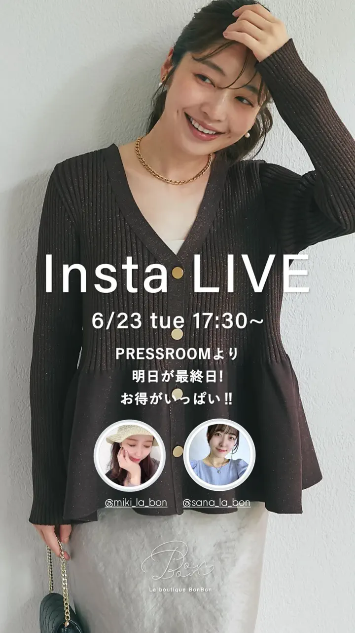 La boutique BonBon(ラブティックボンボン)公式通販サイト | PAL