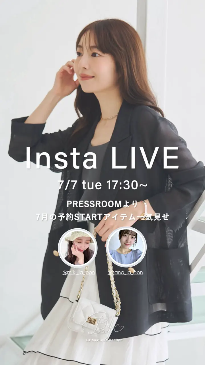 La boutique BonBon(ラブティックボンボン)公式通販サイト | PAL