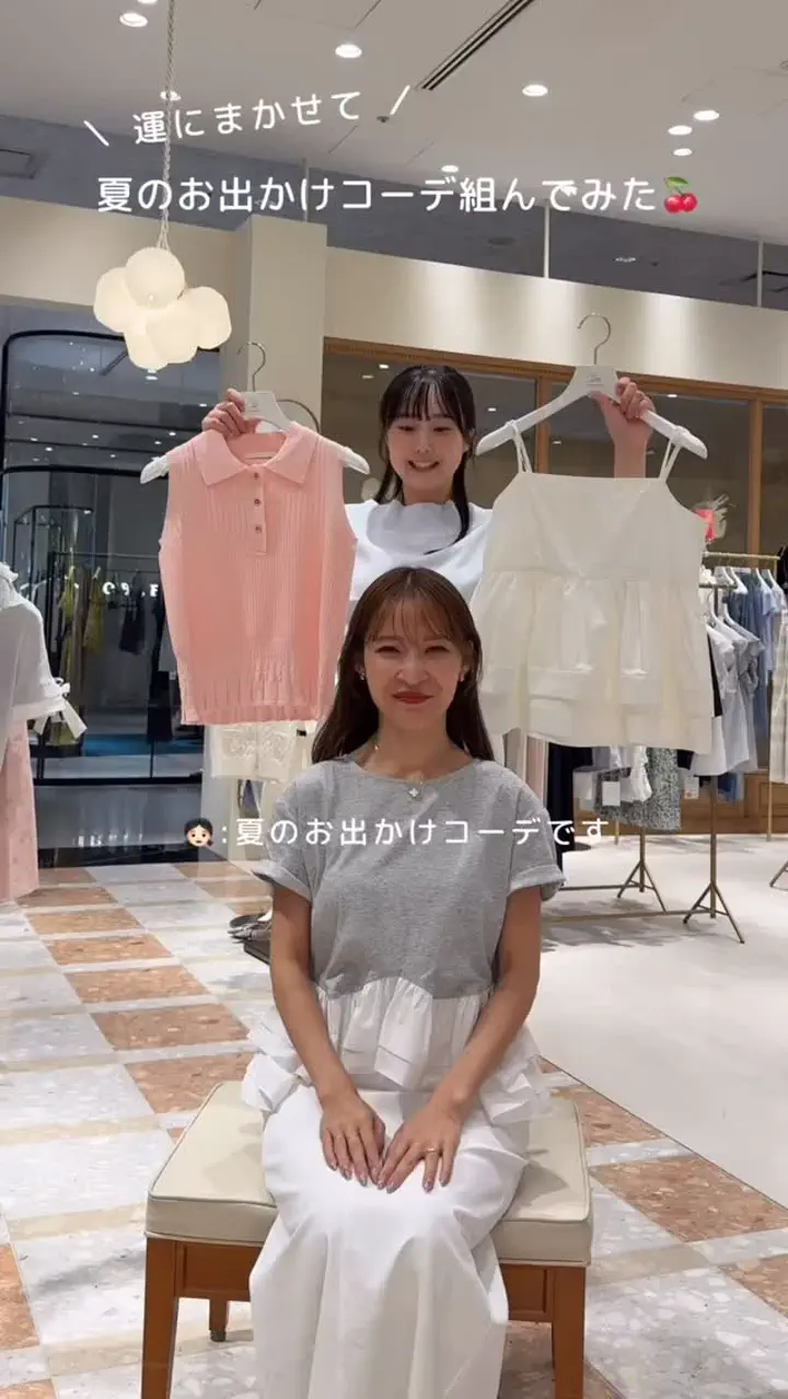 La boutique BonBon(ラブティックボンボン)公式通販サイト | PAL