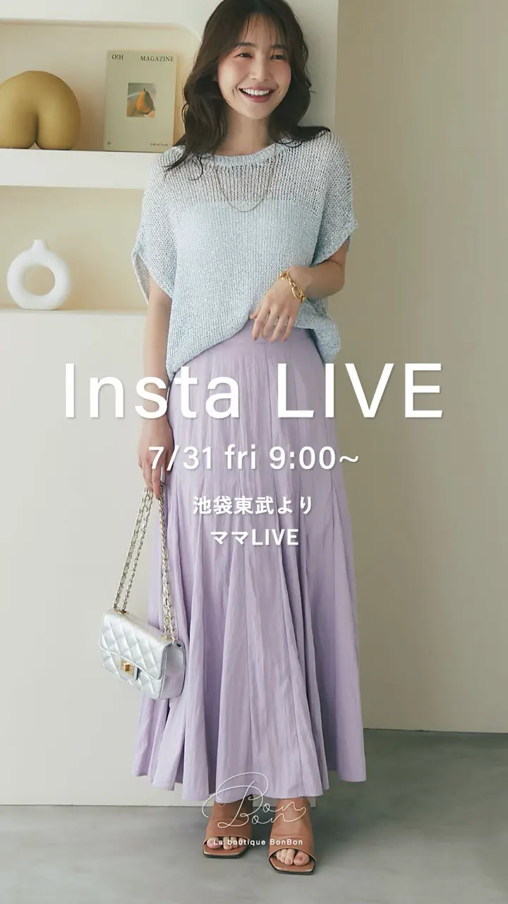 La boutique BonBon(ラブティックボンボン)公式通販サイト | PAL
