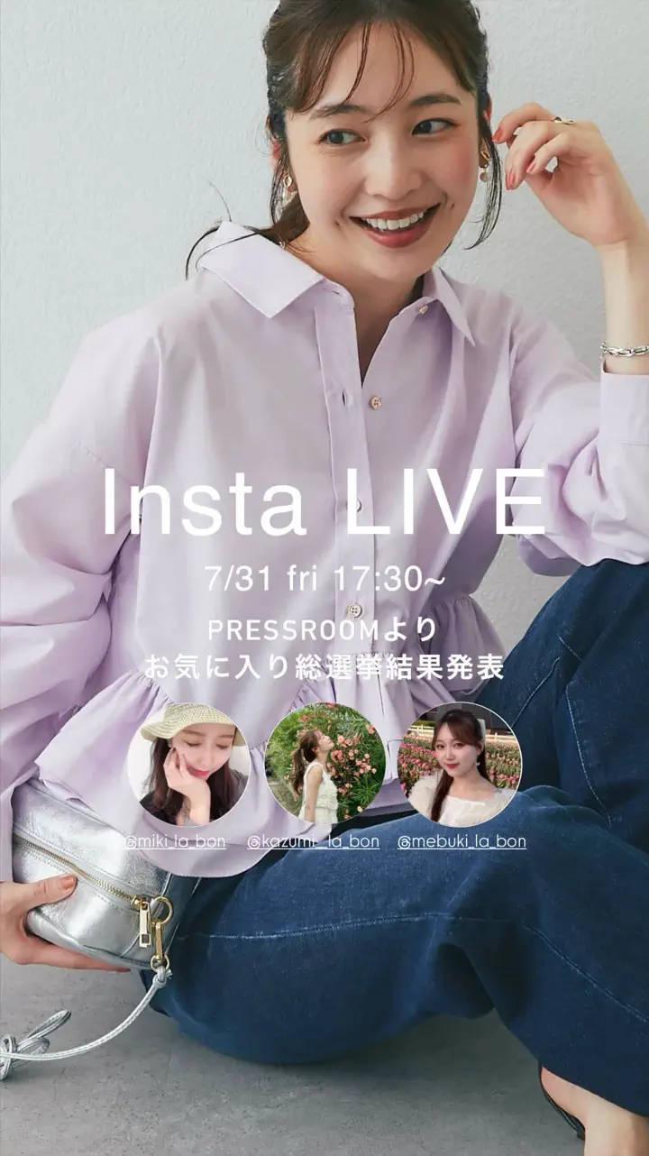La boutique BonBon(ラブティックボンボン)公式通販サイト | PAL