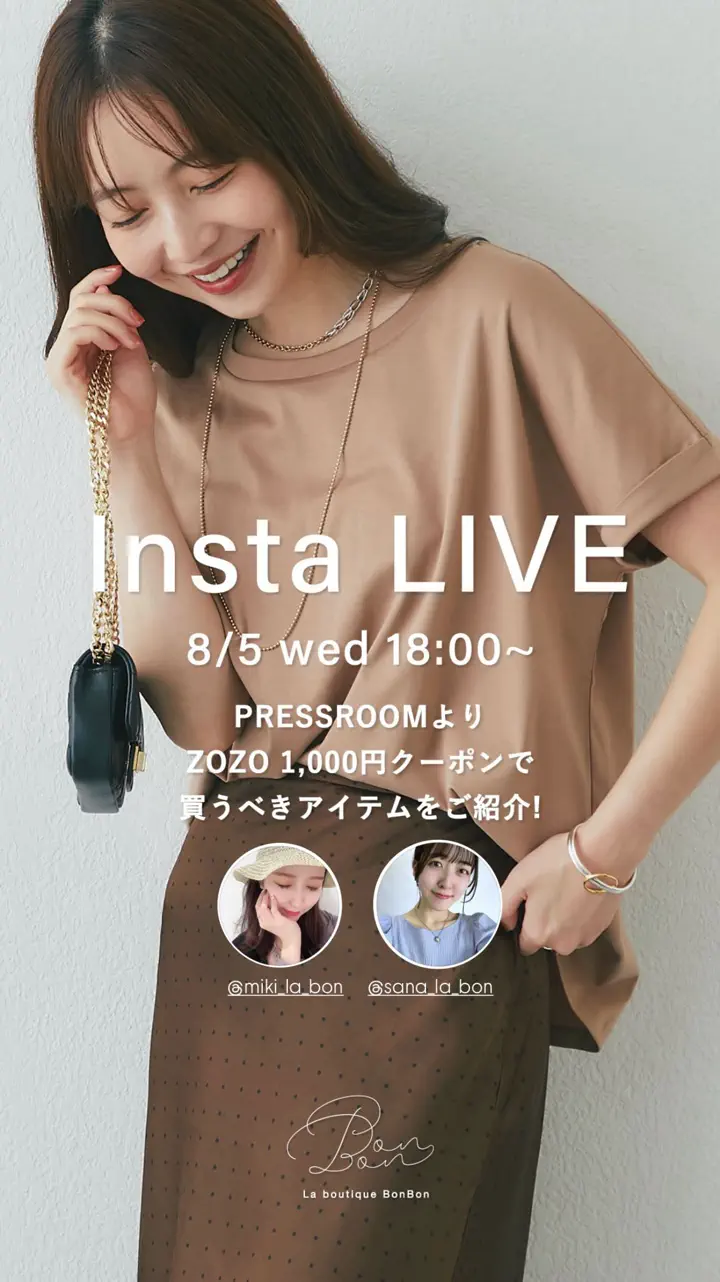 La boutique BonBon(ラブティックボンボン)公式通販サイト | PAL