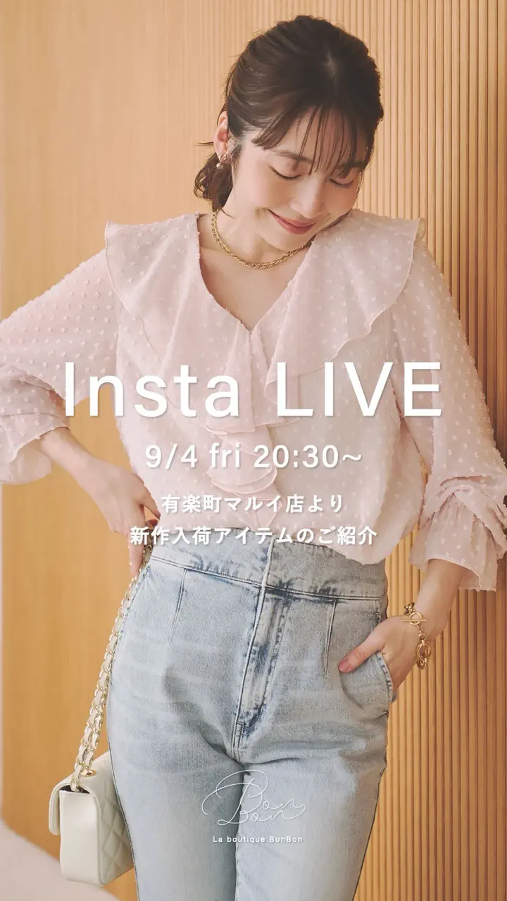 La boutique BonBon(ラブティックボンボン)公式通販サイト | PAL