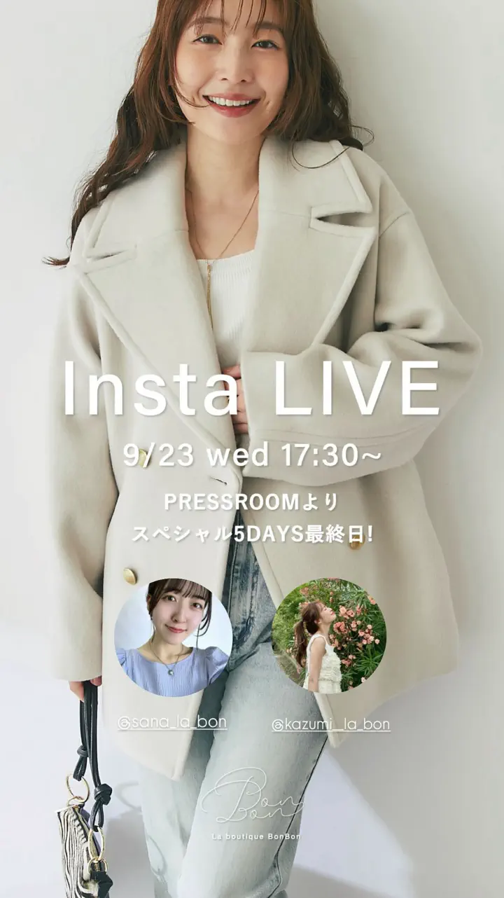 La boutique BonBon(ラブティックボンボン)公式通販サイト | PAL