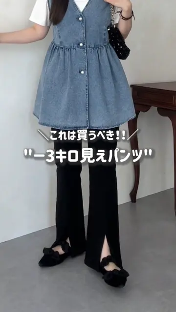 prose verse(プロズヴェール)公式通販サイト | PAL CLOSET(パル