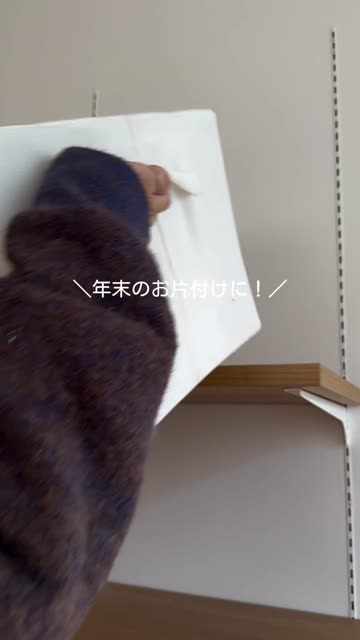 窓付き収納ボックス：Mサイズ | salut!(サリュ)ライフスタイル | PAL