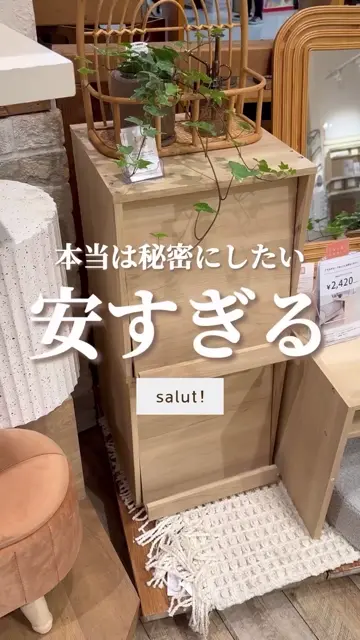 ディスプレイキューブラック | salut!(サリュ)ライフスタイル | PAL