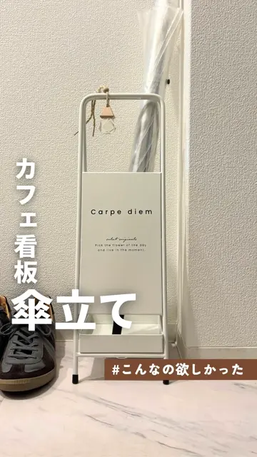 MAKO＆ARI企画》WEB限定看板風傘立て | salut!(サリュ)ライフ