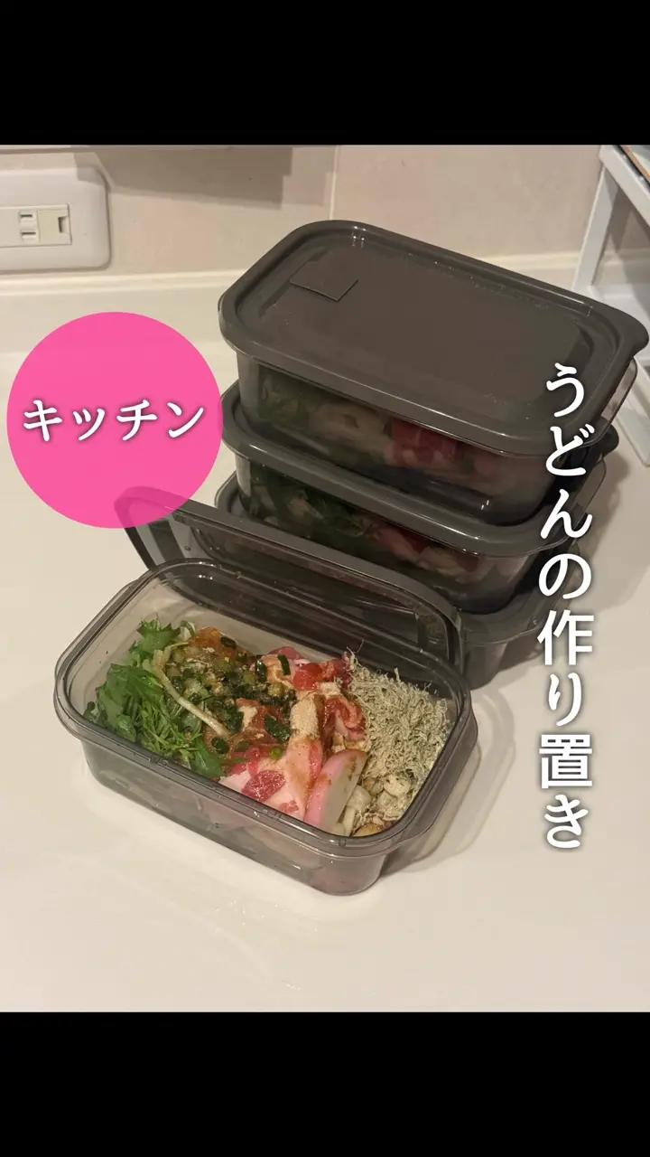 冷凍・電子レンジ対応》耐熱保存容器2個セット：1000ml／KITINTO