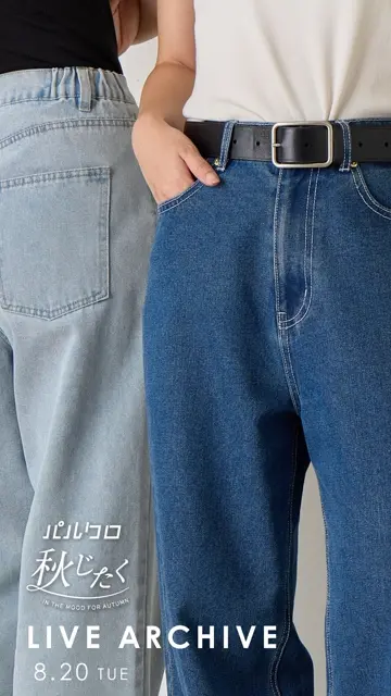 ジェナ　エスパスメルヴェイユ　メッシュダブルジャケット　新品未使用タグ付き メッシュダブルジャケット | Jena espace merveilleux(ジェナ