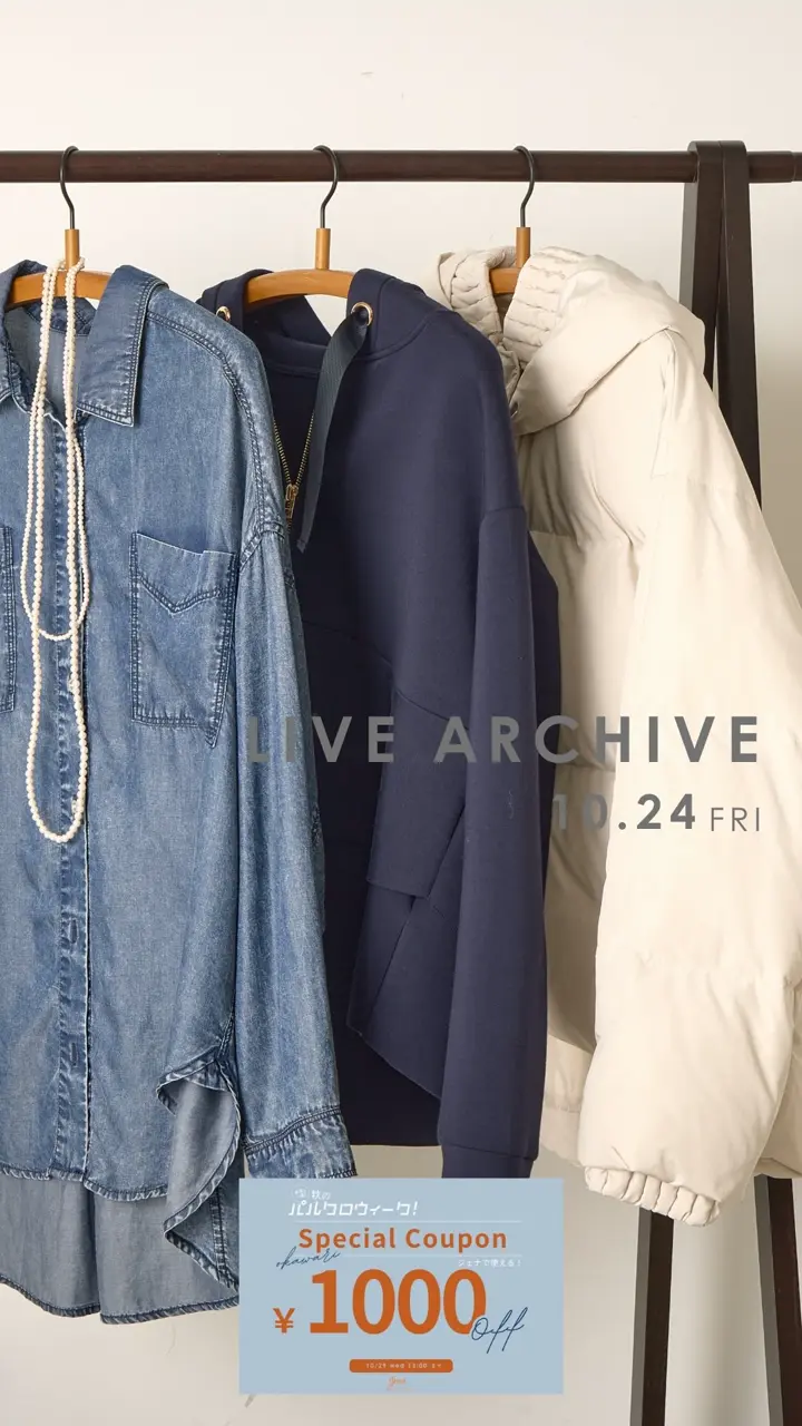 Jena espace merveilleux(ジェナ エスパスメルヴェイユ)公式通販サイト