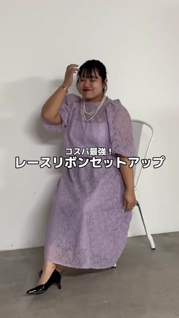 さわ企画》【着回し抜群/オケージョン】レースリボンセットアップ さわ企画》【着回し抜群/オケージョン】レースリボンセットアップ
