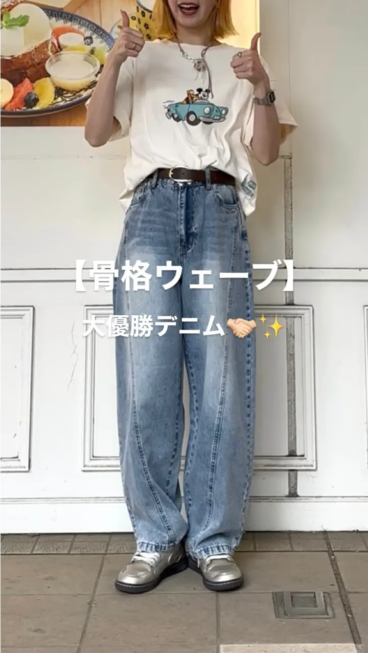 ライトオンス切替ワイドデニムパンツ | FREDY & GLOSTER(フレディ