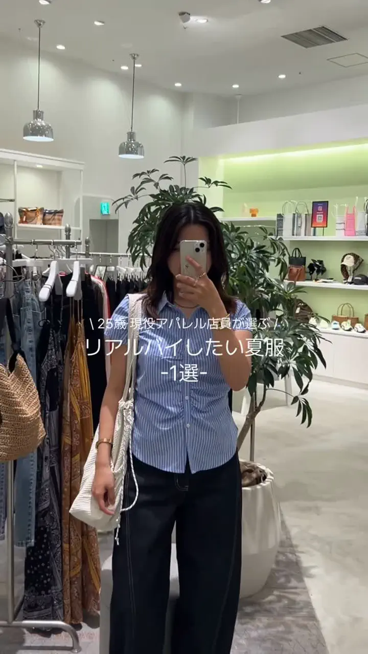 PAL CLOSET(パルクローゼット) - パルグループ公式ファッション通販サイト