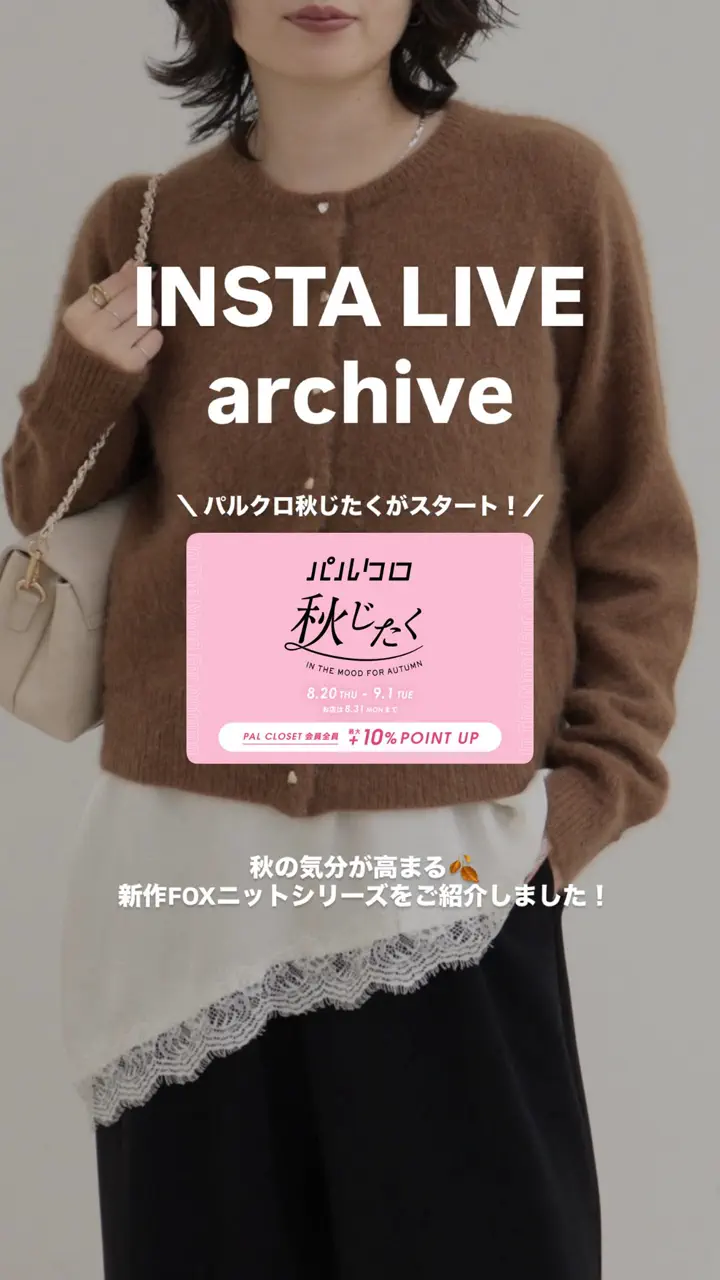 FREDY & GLOSTER(フレディ アンド グロスター)公式通販サイト | PAL