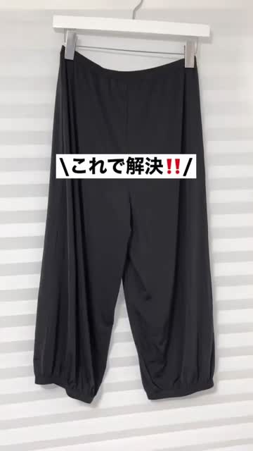 ワイドパンツ用のペチパンツ レディース S M L LL ≪ゆうメール