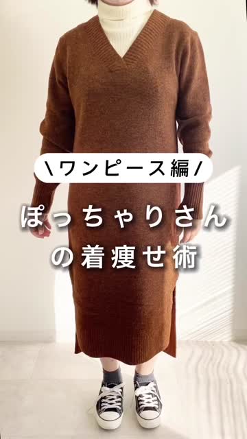 最終値下げ価格】サイドスリットニットワンピース レディース 秋